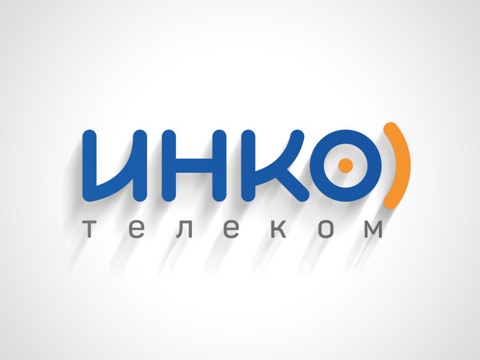 Техподдержка инко луховицы. ИНКО Телеком Луховицы. ИНКО. Inco логотип. ИНКО дом клиента.