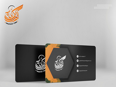 I will create a professional uv gloss, business card 3d branding design graphic design illustration logo social