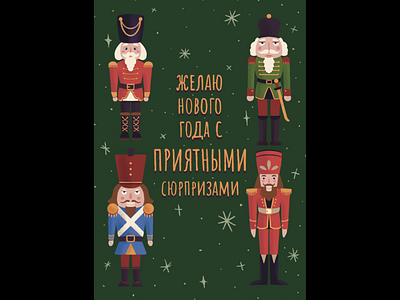 New year card