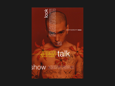 konpyuutaa by Ethan on Dribbble