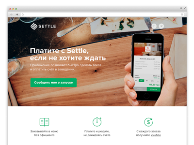 Settle Beta Landing app icon image ios landing logo phone photo settle site website