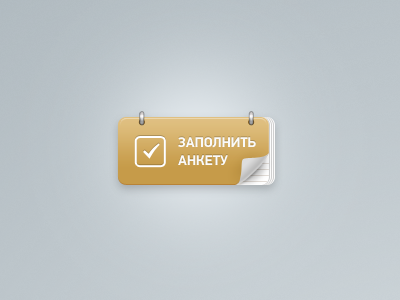 Fill questionnaire button button icon note questionnaire