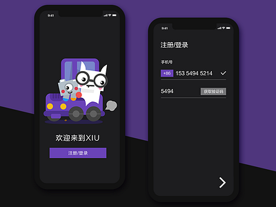 XIU- log in app design interface ui user