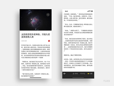 AOMI Article details app book clean design flat icons interface ios mobile ui ux