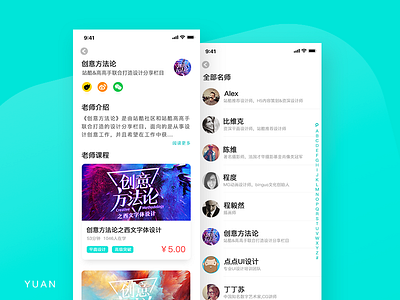 GOGOUP REDESIGN | PAGE3 app blue design green interface ios ui ux