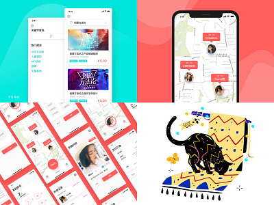 2018 app design illustration interface ios ui ux