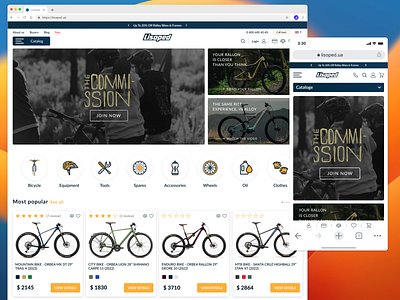 Online bicycle store | UI/UX ecommerce website 💛💙