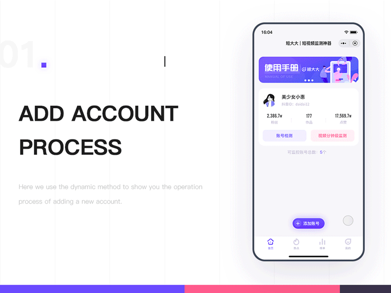 Add account ae animation app ui