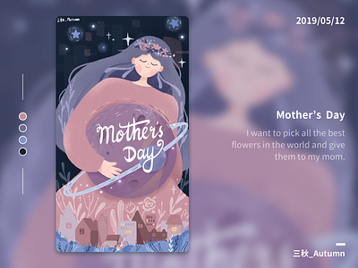 mother's day design illustration