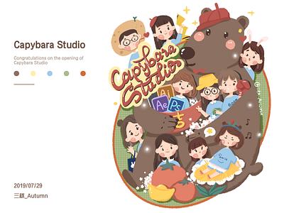 Capybara nursery design illustration