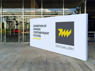 Soo Gallery | Logo Poster Design branding design graphic design logo vector