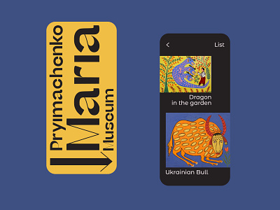 Maria Prymachenko Museum App