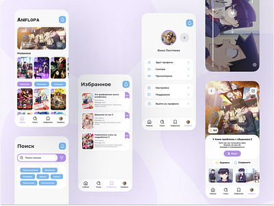 AniFlopa app design ui