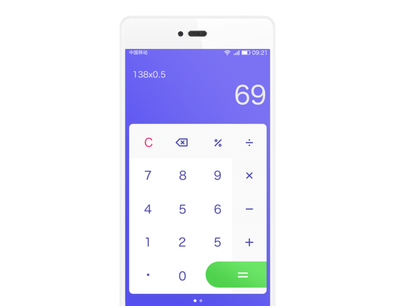 calculator calculator card green motion purple slide white