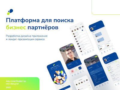 Business Application app design graphic design typography ui ux