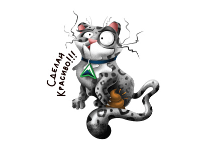 Snow leopard affinity designer cartoon art character design drawing illustration sticker