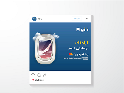 Social Media Design - Flyin