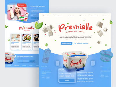 Landing Page for Premialle blue landing cheese landing custom landing e comm e commerse farm landing farming farming website food food farm food landing food landing page landing page milk landing ui landing