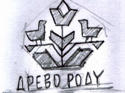 Logo Draft by Pencil bird naive nature traditional ukrainian