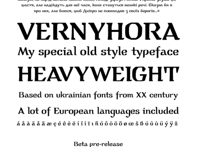 My Vernyhora font cyrillic font latin