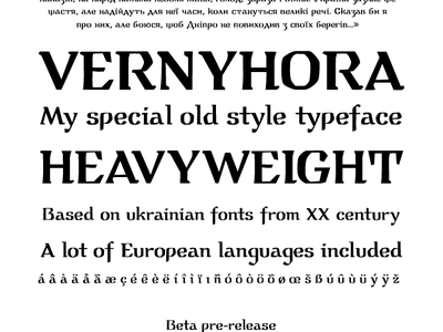 My Vernyhora font