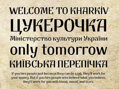 New font «Old Kharkiv» coming soon font