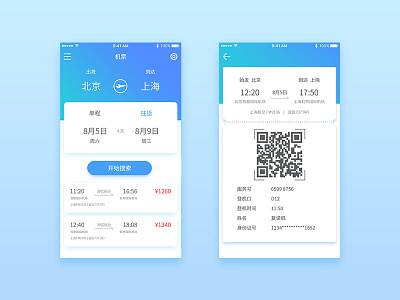 Air Tickets App