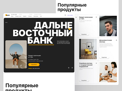 Bank website redesign bank website design figma redesign ui ux uxui webdesign website