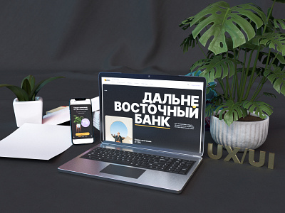 Bank website redesign 3d bank bank redesign design mockup ui uxui web design website