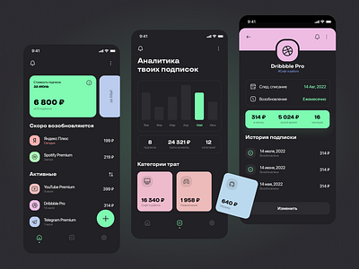 Subscription Manager App app design finance minimal mobile money subscription ui ux