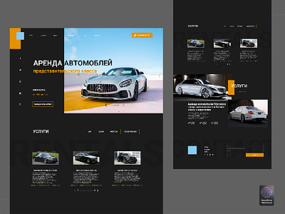 LANDING AUTO RENTAL figma landing web webdesign