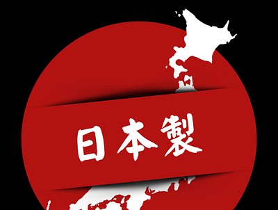 Nihonsei design graphic design illustration logo vector