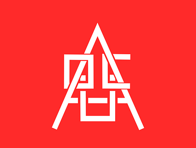 Monogram logo A+O+U+C casual logo lettering logo monogram logo