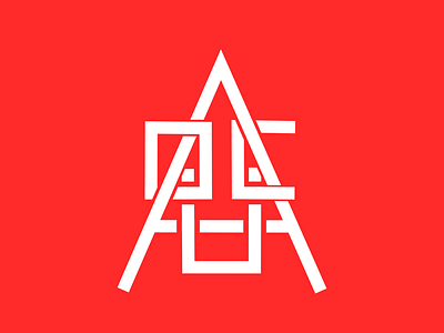 Monogram logo A+O+U+C