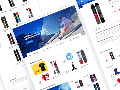 X3M — E-commerce action clean concept e commerce minimalistic shop snowboard ui ux