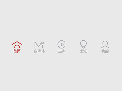 Icon Homepage icon interface ui