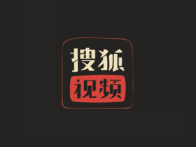 Sohu Icon