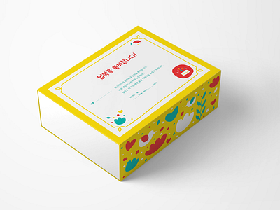 Gift packaging for new elementary school kids