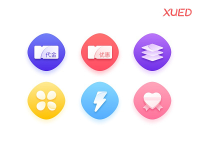 后台icon icon ui