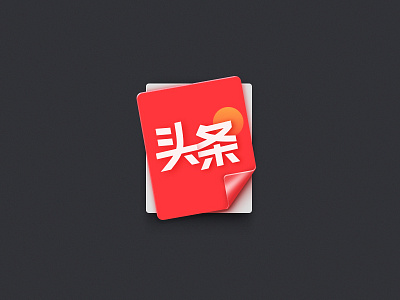 Toutiao APP icon app color design icon logo mobile ui ux
