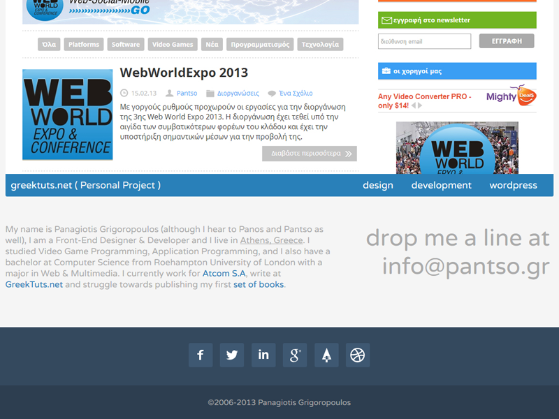 Personal Redesign flat flat design responsive mobile wordpress