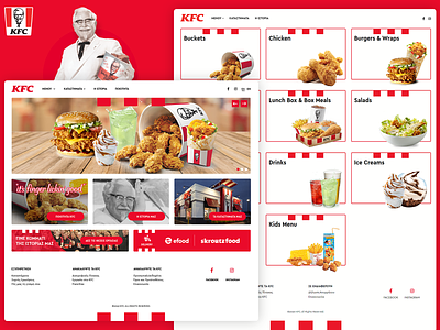 KFC Greece Website css design flat design greece html kfc responsive web design web development website wordpress