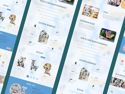 Landing Рage for the educational toy Busyboard #1 design landingpage typography ui ux