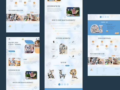 Landing page for the educational toy Busyboard #4 design landingpage typography ui ux