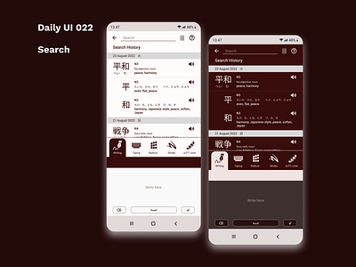 Daily UI 022 - Search daily ui 022 daily ui 22 dailyui design search ui uidesign user interface user interface design userexperience ux uxdesign