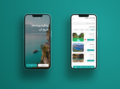 Safaryab app design dribbble online trip ui uidesign ux