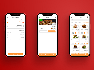 SnappFood Redesign (Part 2) app design dribbble ui uidesign ux