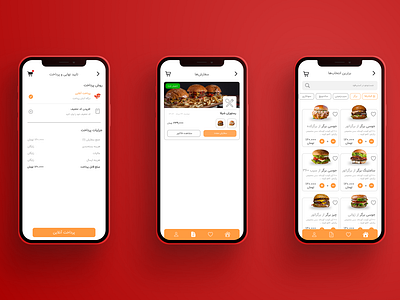 SnappFood Redesign (Part 2)
