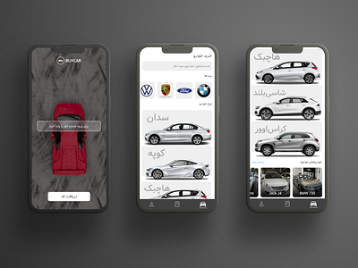 BuyCar app design graphic design ui uidesign ux uxdesign