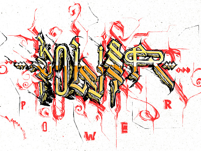 "power" calligraphy design illustration vector